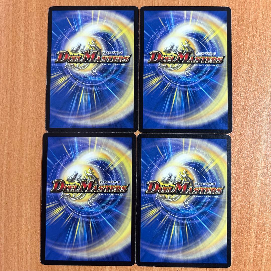 03792 母なる大地