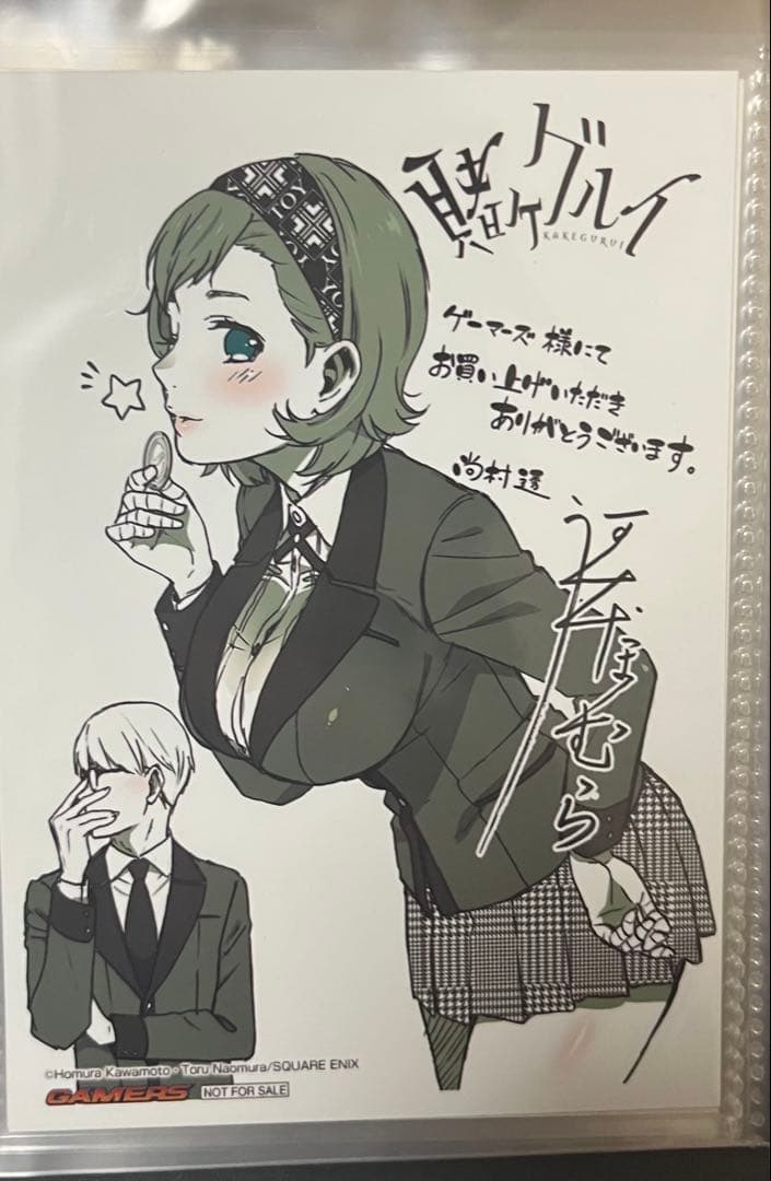 賭ケグルイ 皇伊月 豆生田楓 ゲーマーズ 特典 ブロマイド イラスト