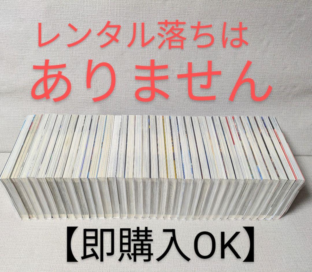 【レンタルなし】ブルージャイアント（全35巻セット）【全巻帯付】24時間以内発送