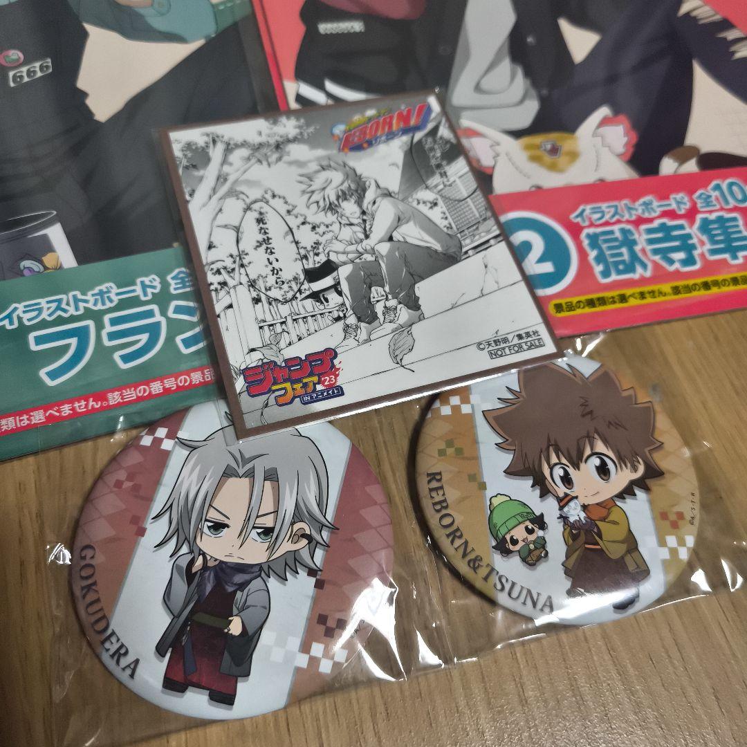 家庭教師ヒットマンREBORN グッズ まとめ売り - メルカリ