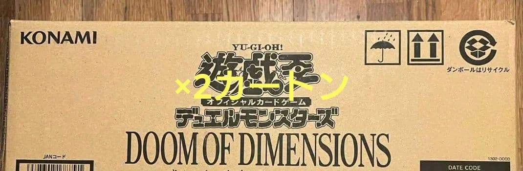 無運　2カートン 000000011472_0puSBah.jpg