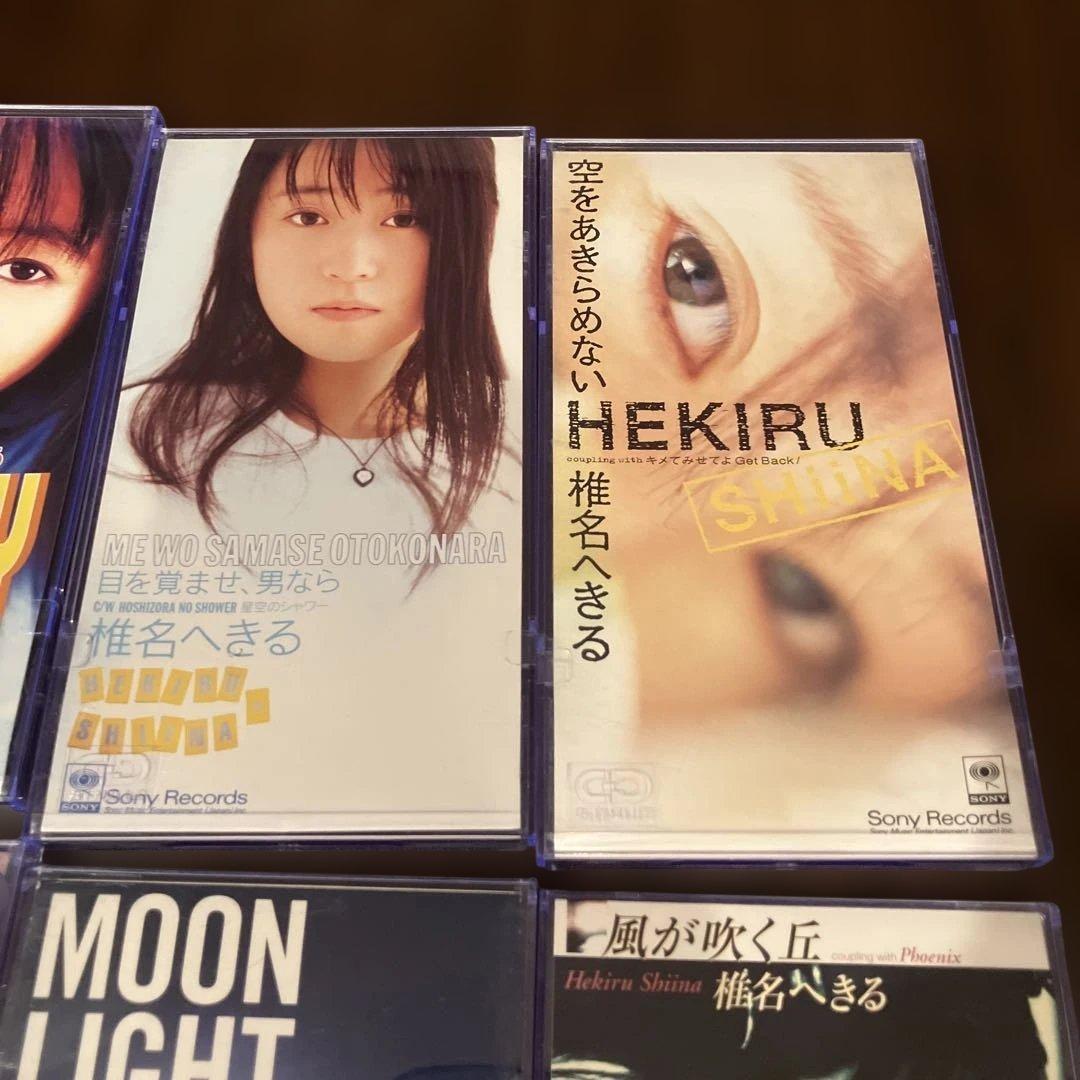 椎名へきる Hekiru Shiina シングルCD 12枚セット - メルカリ