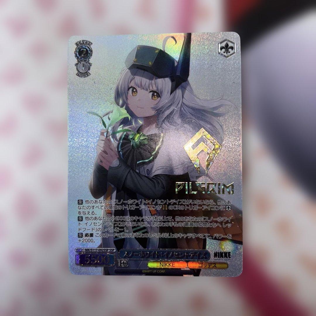 スノーホワイト:イノセントデイズ ssp NIKKE - メルカリ