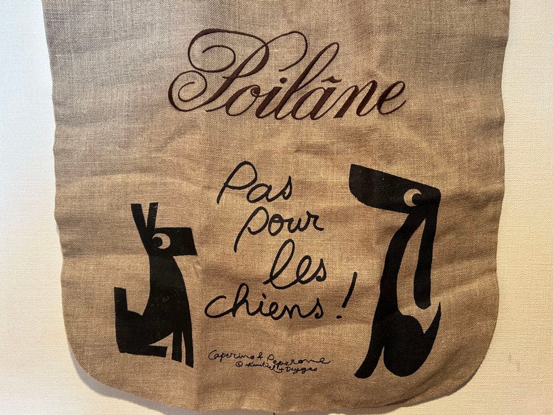 入手困難】 ポワラーヌ Poilâne リネントートバッグ 犬 - メルカリ