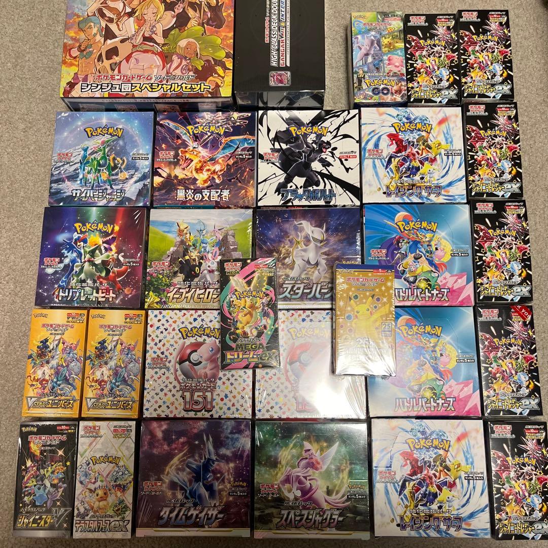 ポケモンカード 未開封ボックスまとめ売り ◇ポケモンカード未開封BOX買取表！◇ | お宝発見水口店│滋賀県甲賀市