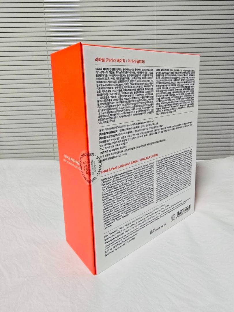 ララピール」の日本正規代理店のVIUM、 リニューアルオープンした