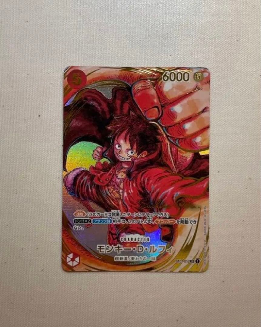 モンキー・D・ルフィ SR-P サイン入り PSA10】モンキー・D・ルフィ(パラレル)(サイン入り) P-SR ST01-012 1枚