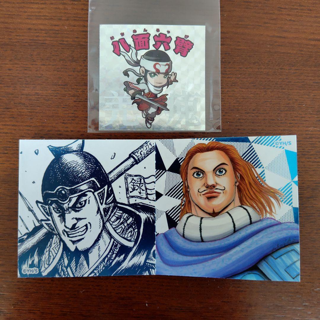 キングダム76巻特典ステッカー - メルカリ