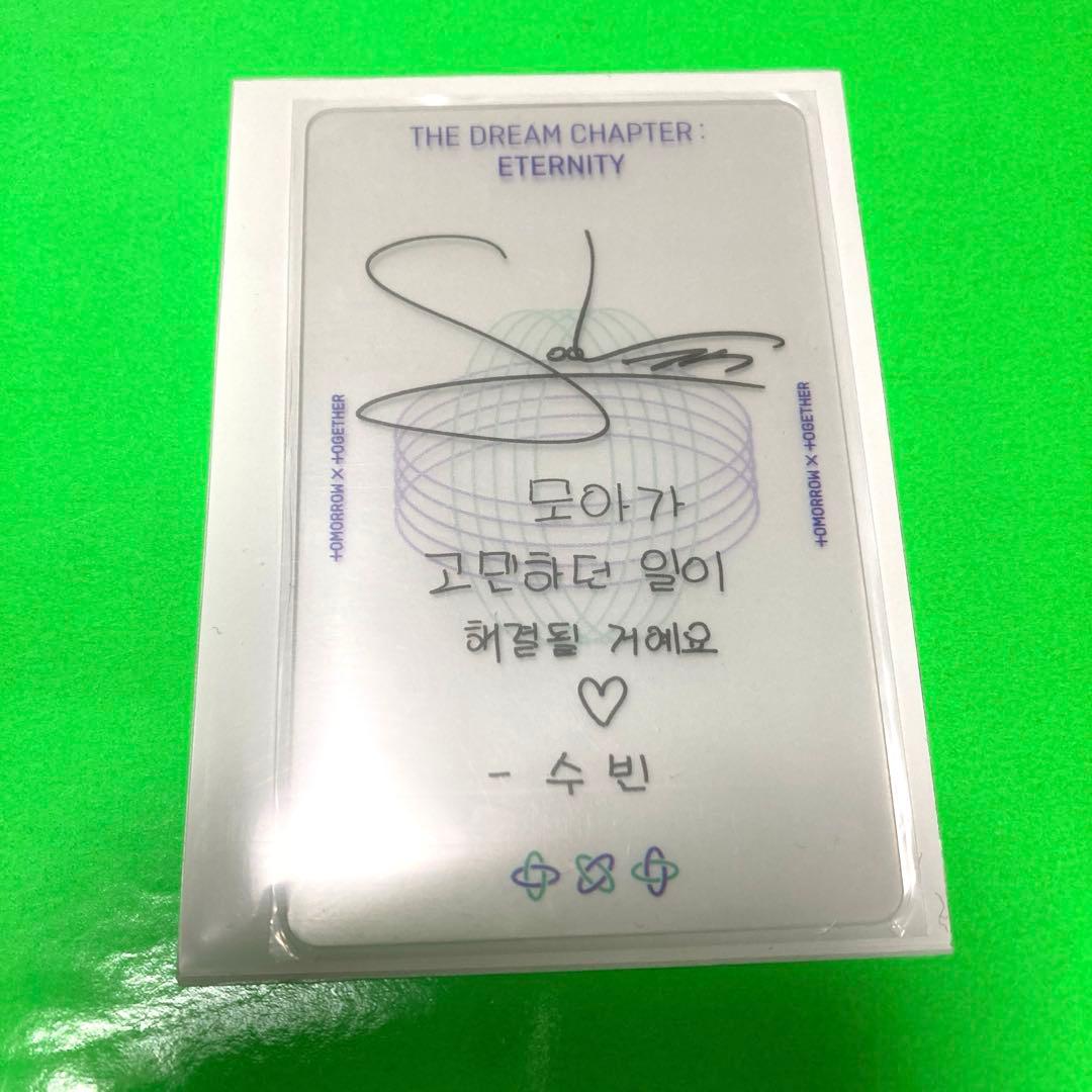 TXT ラキドロ 연준 soobin eternity ラッキードロー トレカ - メルカリ