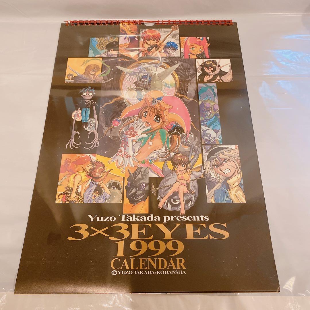 恋する小惑星 桜井美景 バスタオル