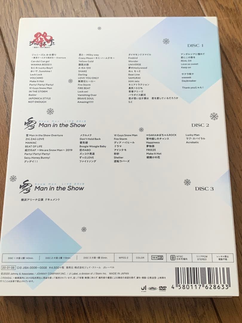 【正規品】 Man 素顔4 DVD 3枚組 受注生産品 Man盤