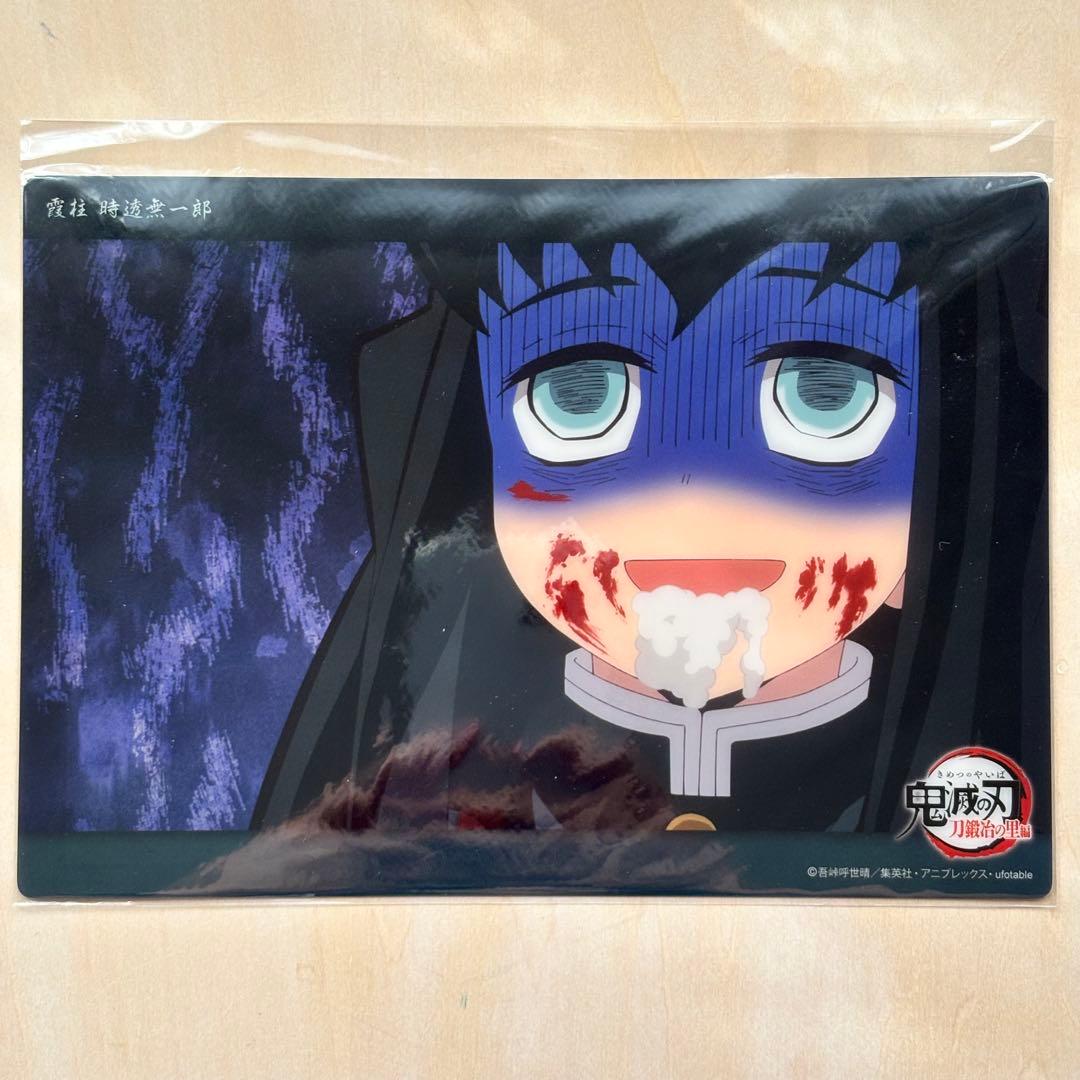 鬼滅の刃】ビッグクリアカード 刀鍛冶の里編 時透無一郎 c175 - メルカリ