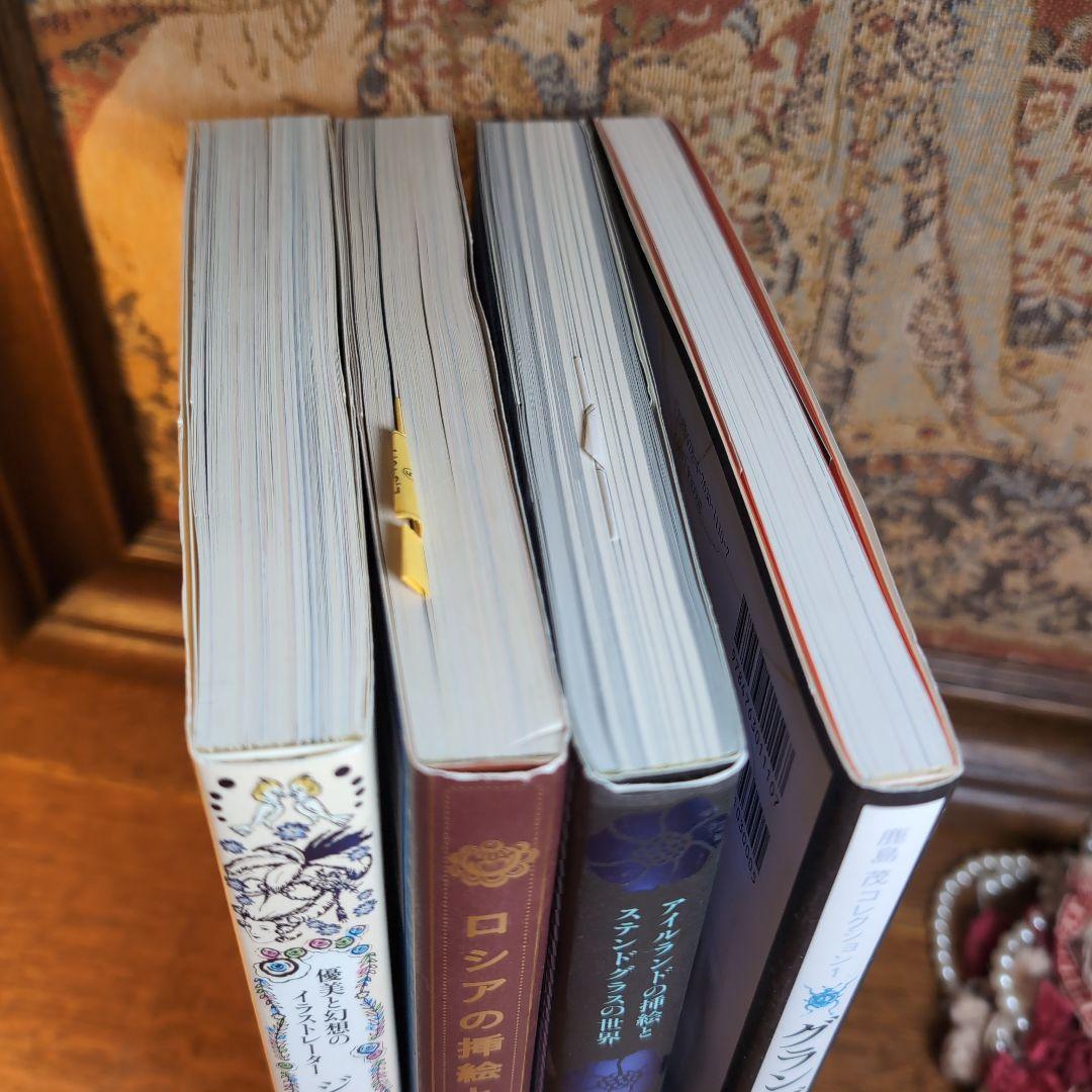 ロシアの挿絵とおとぎ話の世界 ハリー・クラークバルビエ グランヴィル