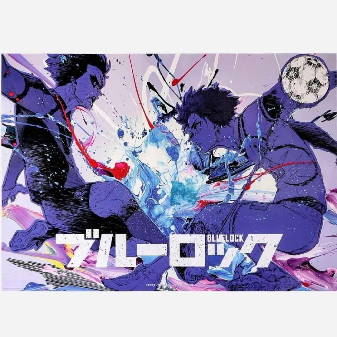 【新品・未使用・未開封】山下良平コラボレーションB2ポスター 「凛＆冴」 新品 ブルーロック 伊勢丹 限定 ミヒャエル・カイザー 山下良平