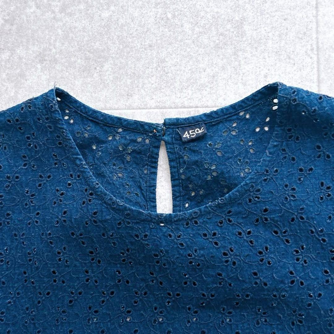 45R タペット カットワークキャミソール インディゴ カットワーク 現行