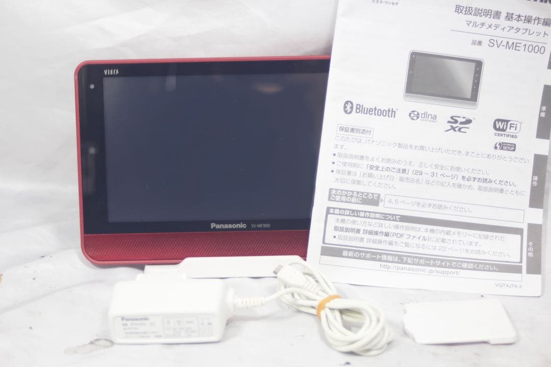 SV-ME1000 Panasonic 防水7V ワンセグ液晶テレビ 概要 ポータブルワンセグテレビ/マルチメディアタブレット SV-ME1000