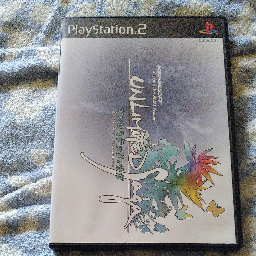 アンリミテッドサガ アンリミテッド：サガ/オリジナル・サウンドトラック（浜渦 正志