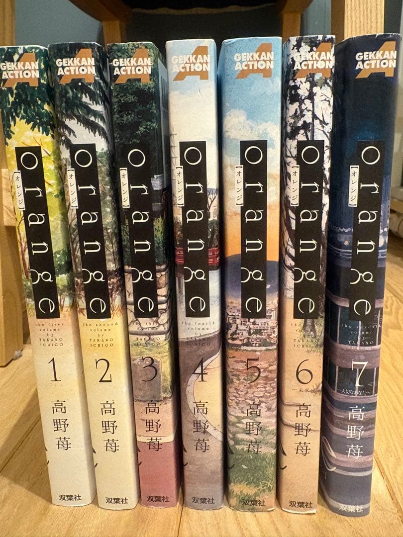 orange 全巻セット 1-7巻 高野苺 - メルカリ