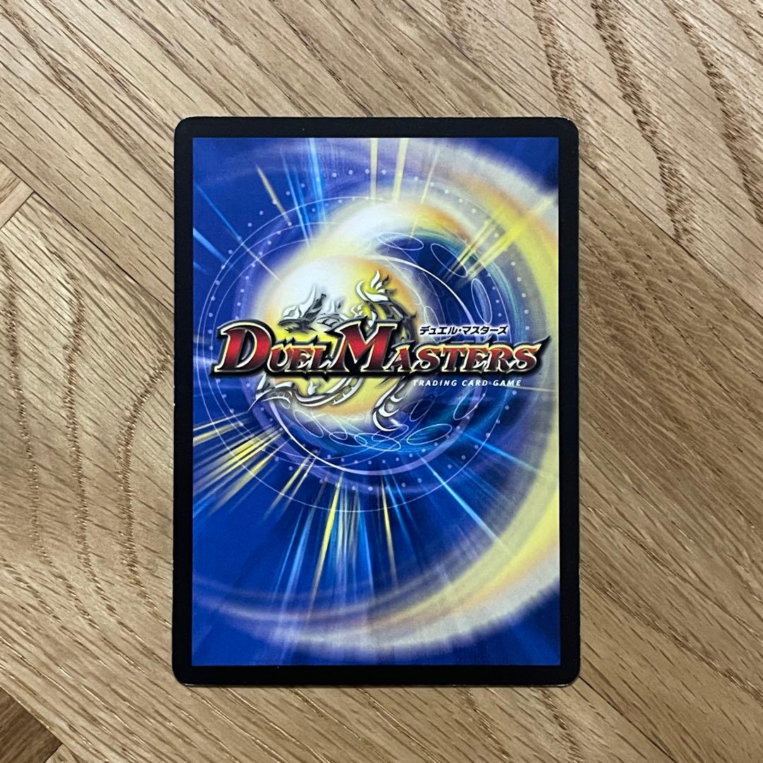 デュエルマスターズ 暗黒導師ブラックルシファー 初期 旧枠 プロモ