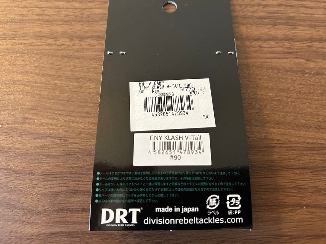 TiNY KLASH Low Grind Purple フローティング 限定 - メルカリ