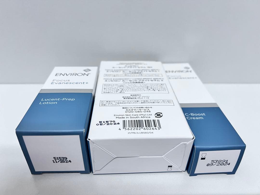 エンビロンルーセントプレップローションブライトセラムI&IIC-ブースト