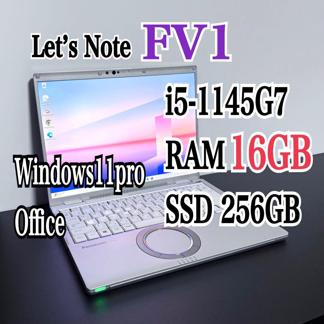 レッツノートCF-FV1/i5/RAM16G/SSD256GB/Office② 楽天市場】panasonic let's note fv1の通販