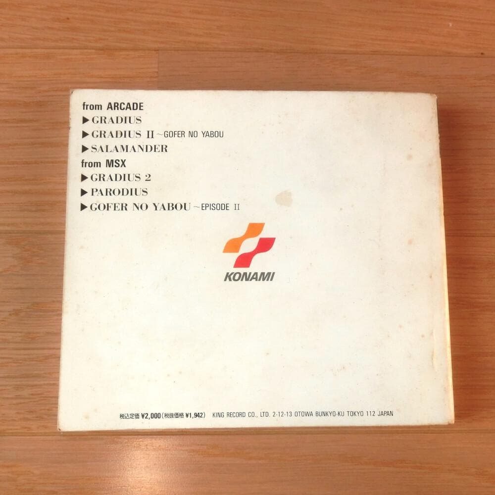 レア】楽譜『グラディウス・シリーズ 楽譜集Ⅱ』 - メルカリ
