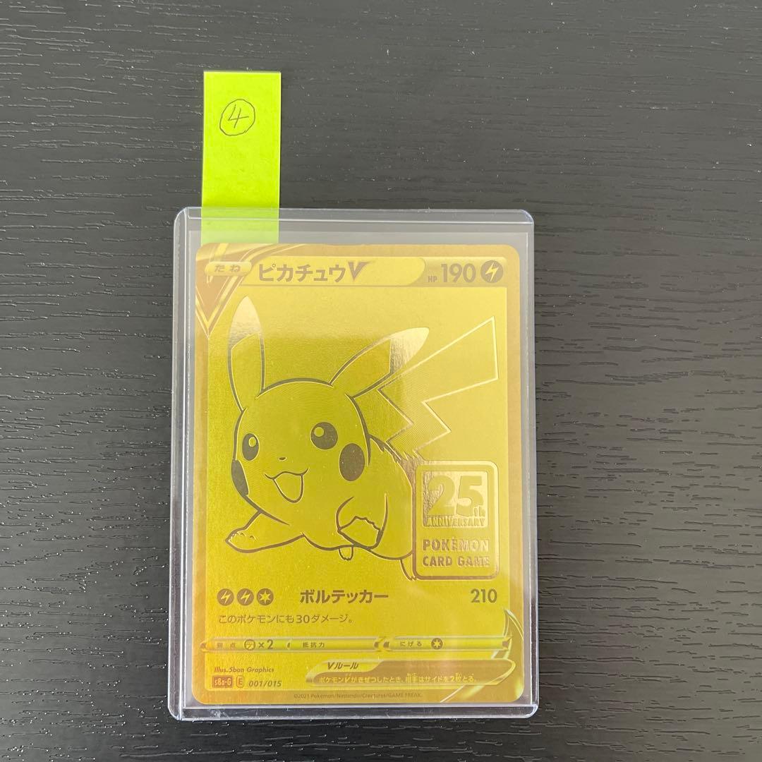 遊戯王 クォーターセンチュリーアートコレクション 2BOX