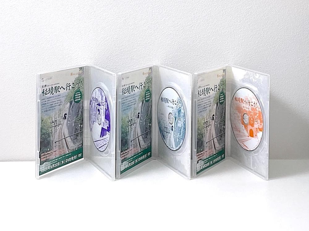 廃盤 DVD「秘境駅へ行こう!」西日本編 中日本編 東日本編 全3巻セット