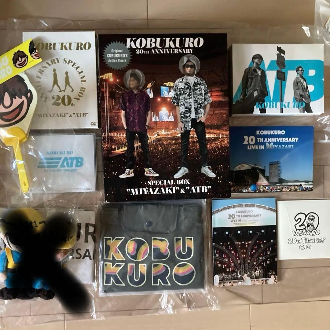 コブクロ ATBアルバム＆20周年DVD コブクロ ATBアルバム＆20周年DVD