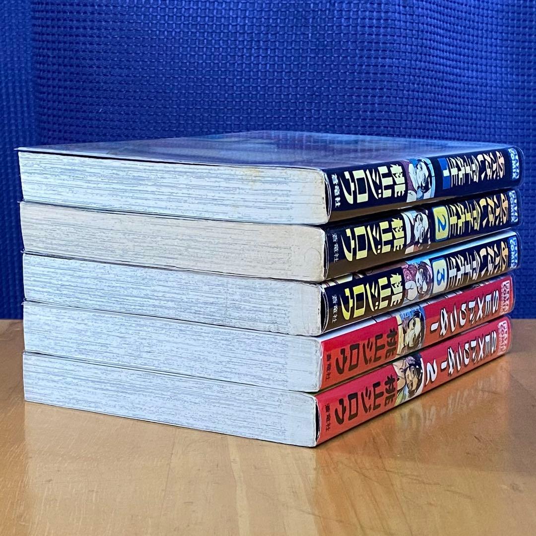 あぶない令子先生