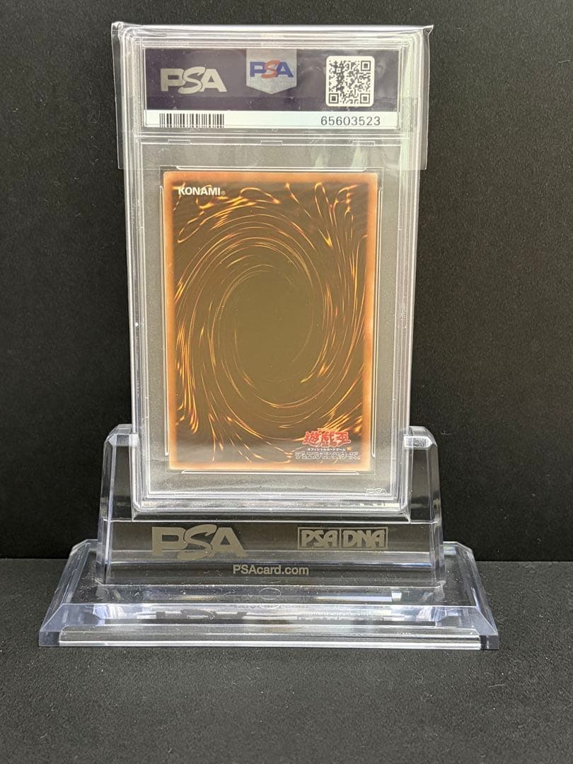 ブルーアイズ・ホワイトドラゴン 青眼の白龍 ゴールドレア PSA10