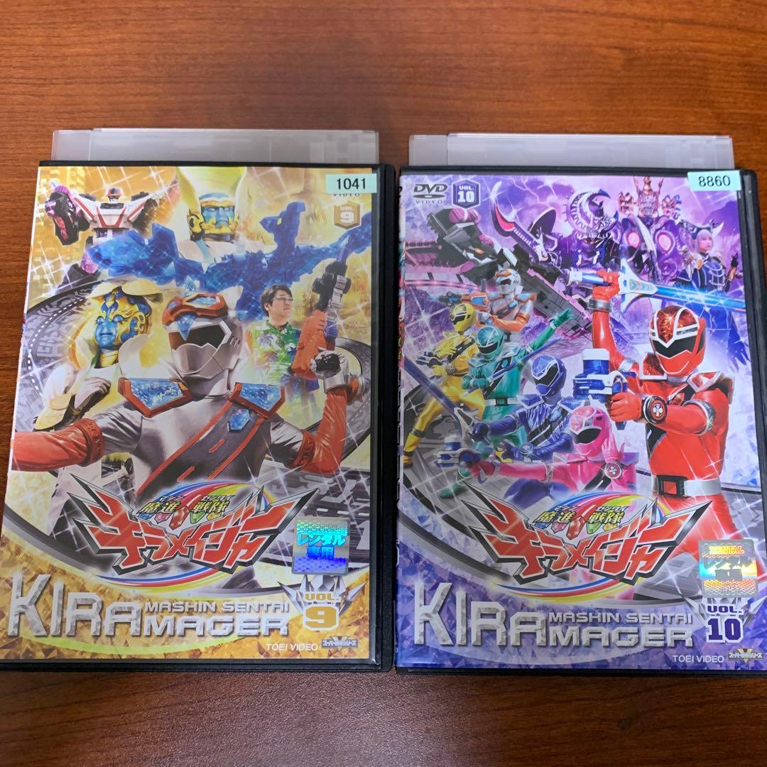 レンタルアップ スーパー戦隊シリーズ 魔進戦隊キラメイジャー DVD