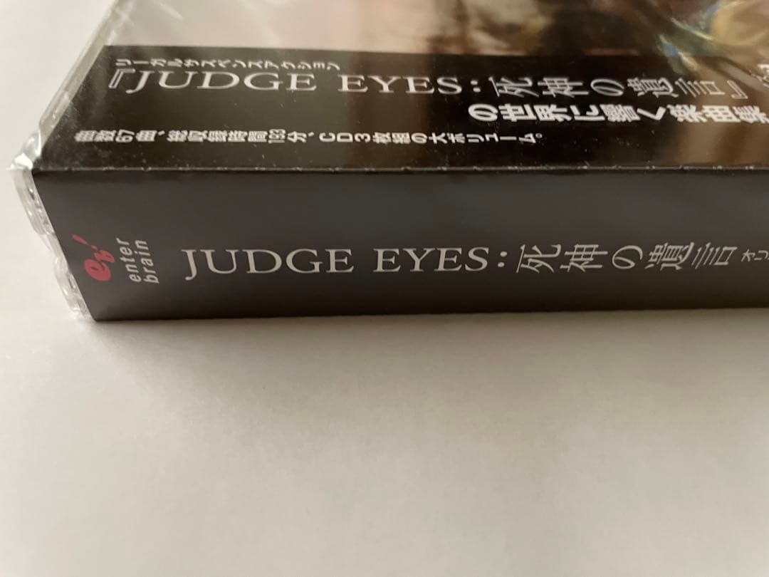 ジャッジアイズ死神の遺言オリジナルサウンドトラック - メルカリ