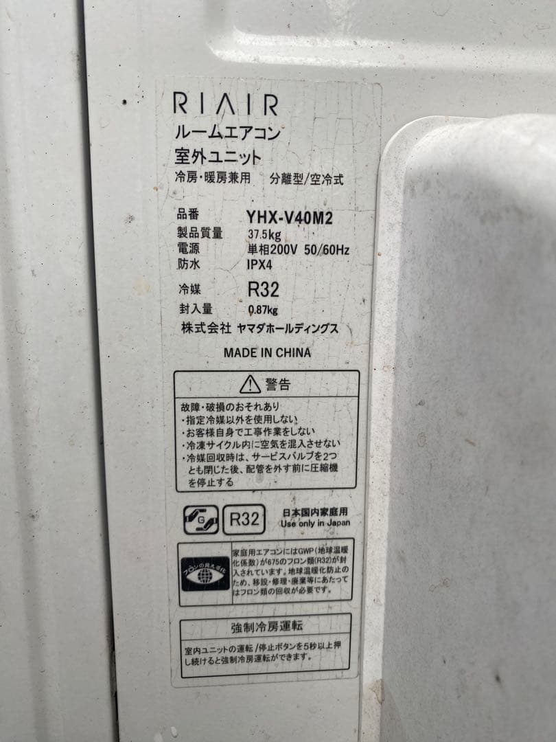 RIAIR（リエア）」のルームエアコン室外ユニット 基盤のみ - メルカリ