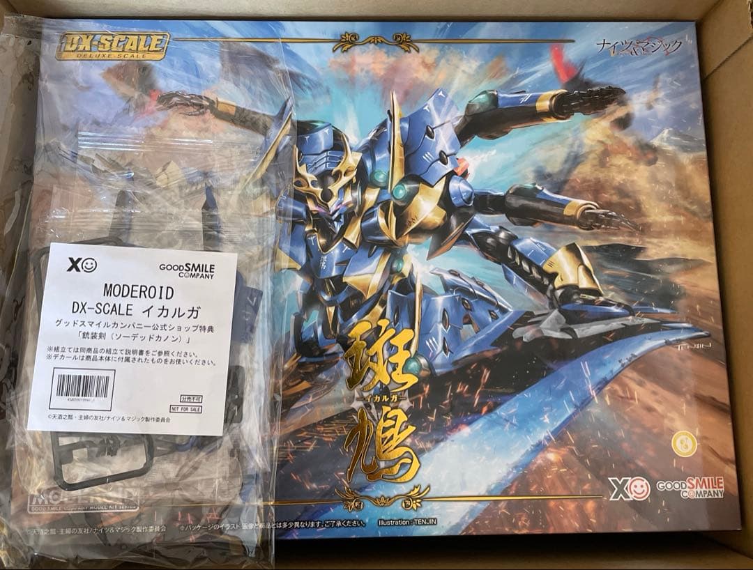 MODEROID DX-SCALE イカルガ特典付き - メルカリ