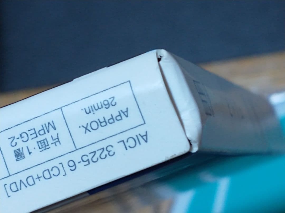 ヒトリエ IKI CD+DVD 初回盤