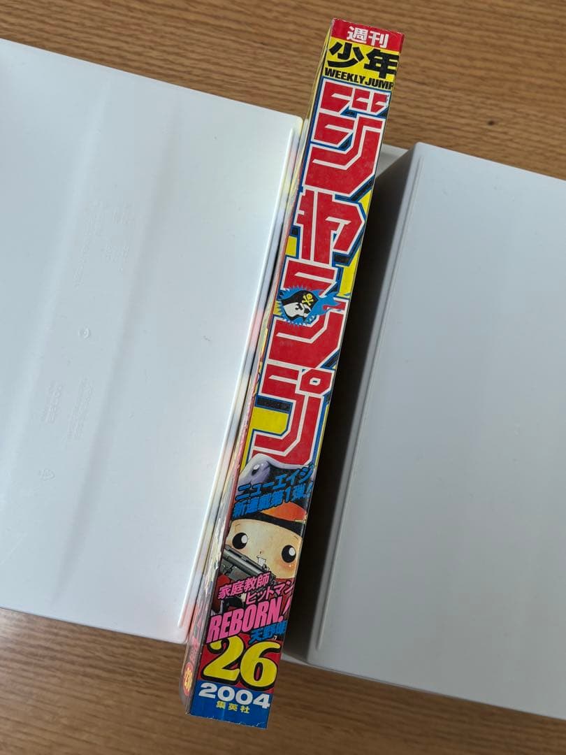 美品】家庭教師ヒットマン REBORN! 週刊少年ジャンプ 2004年26号