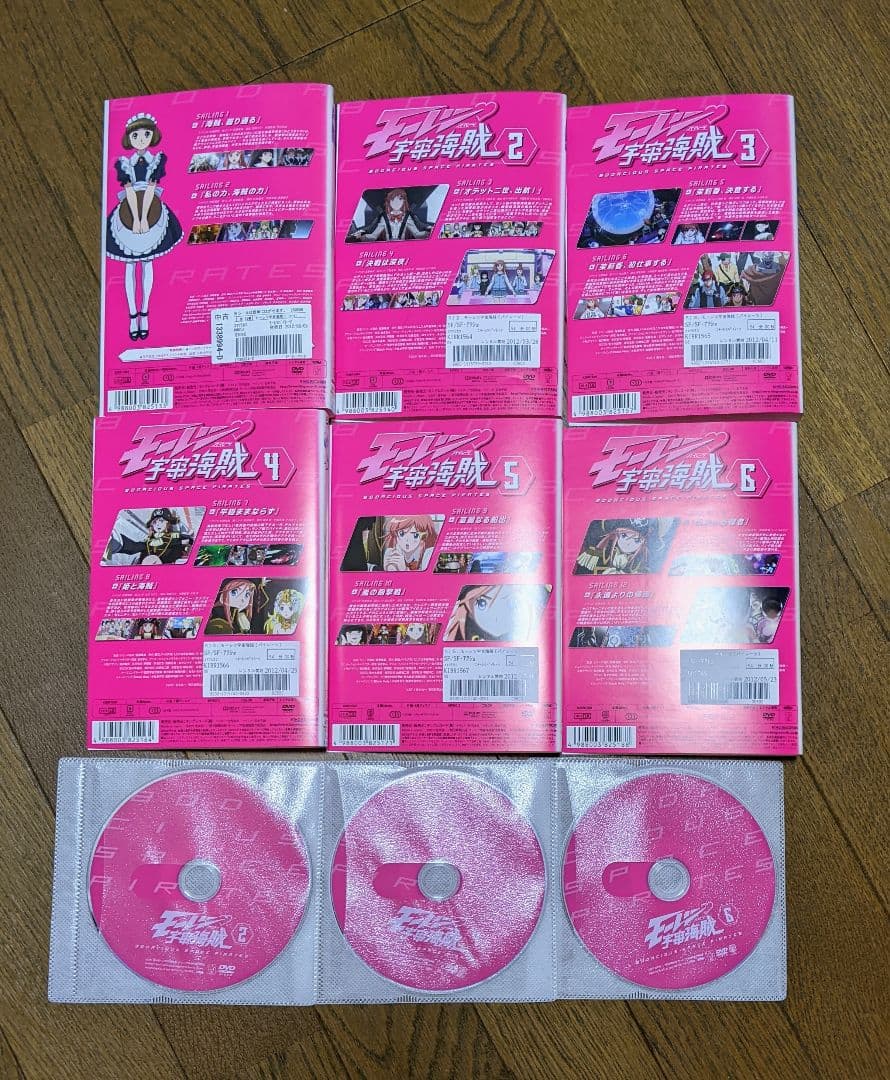 モーレツ宇宙海賊 DVD13巻セット - メルカリ