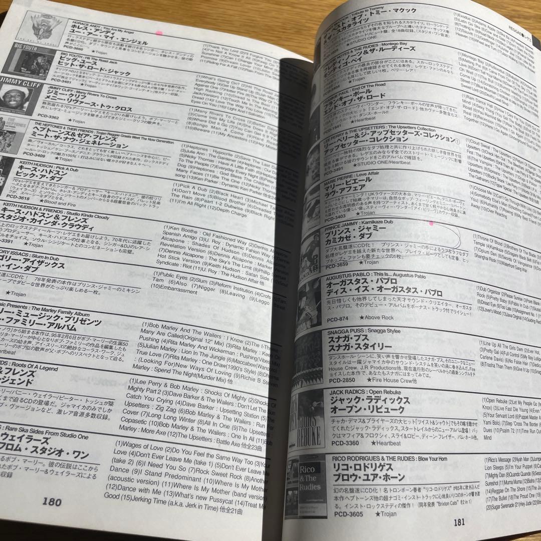 P-VINE RECORDS カタログ 2000–2001 - メルカリ