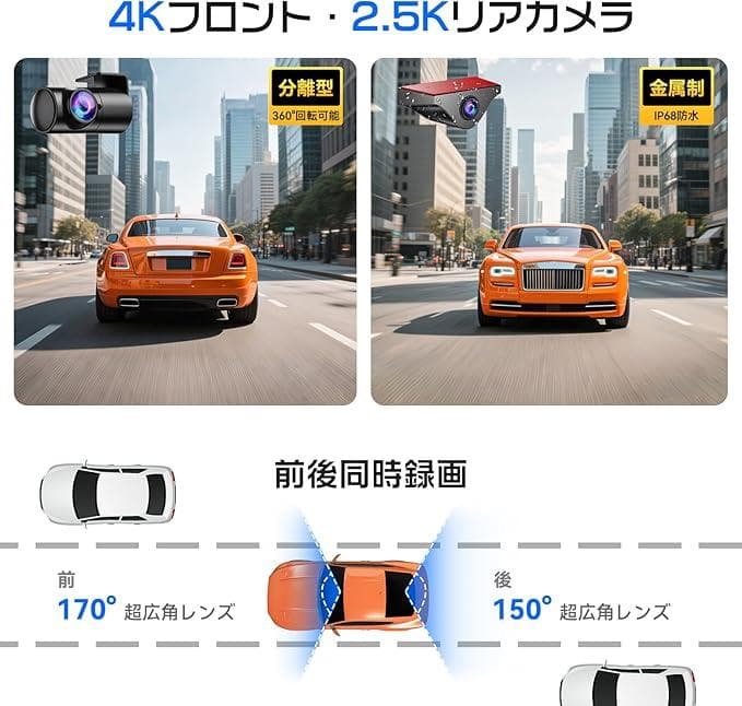 OKYES ドライブレコーダー ミラー型 micro SD 付属 - メルカリ