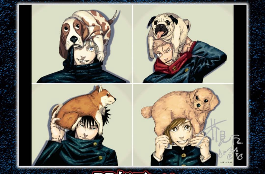 未開封品】呪術廻戦 リッチポスター A3 - メルカリ