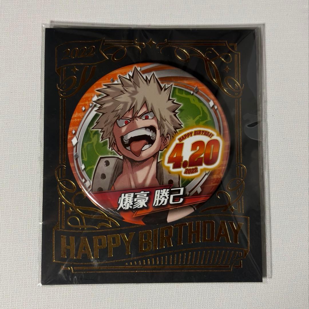 ヒロアカ 爆豪 缶バッジ バースデー缶 2022 - メルカリ