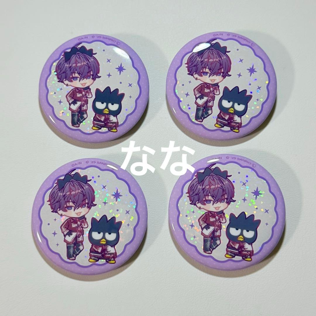 にじさんじ サンリオ ランダムキラキラ缶バッジ 佐伯イッテツ 4個