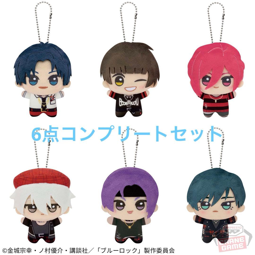 ブルーロック ちびぐるみ～Performance Style～ 6種類 セット TVアニメ『ブルーロック』 ちびぐるみ～Performance Style～│株式会社