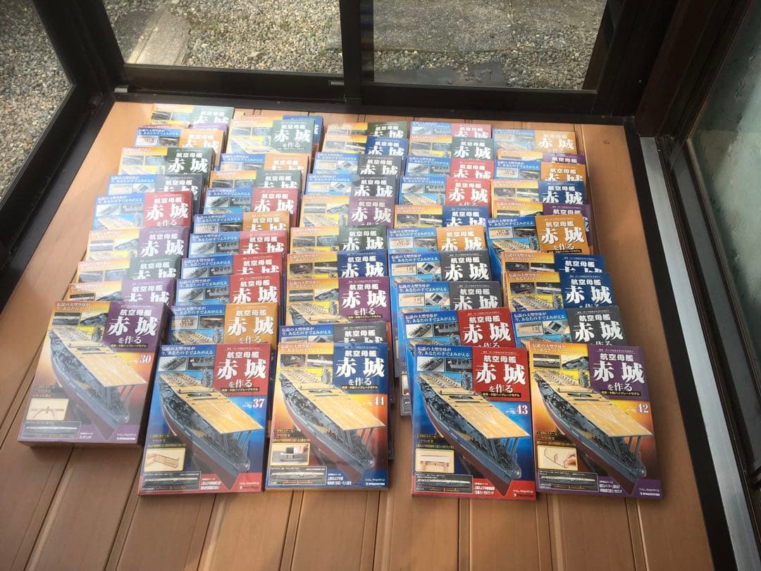 航空母艦 赤城を作る 全35巻 - メルカリ