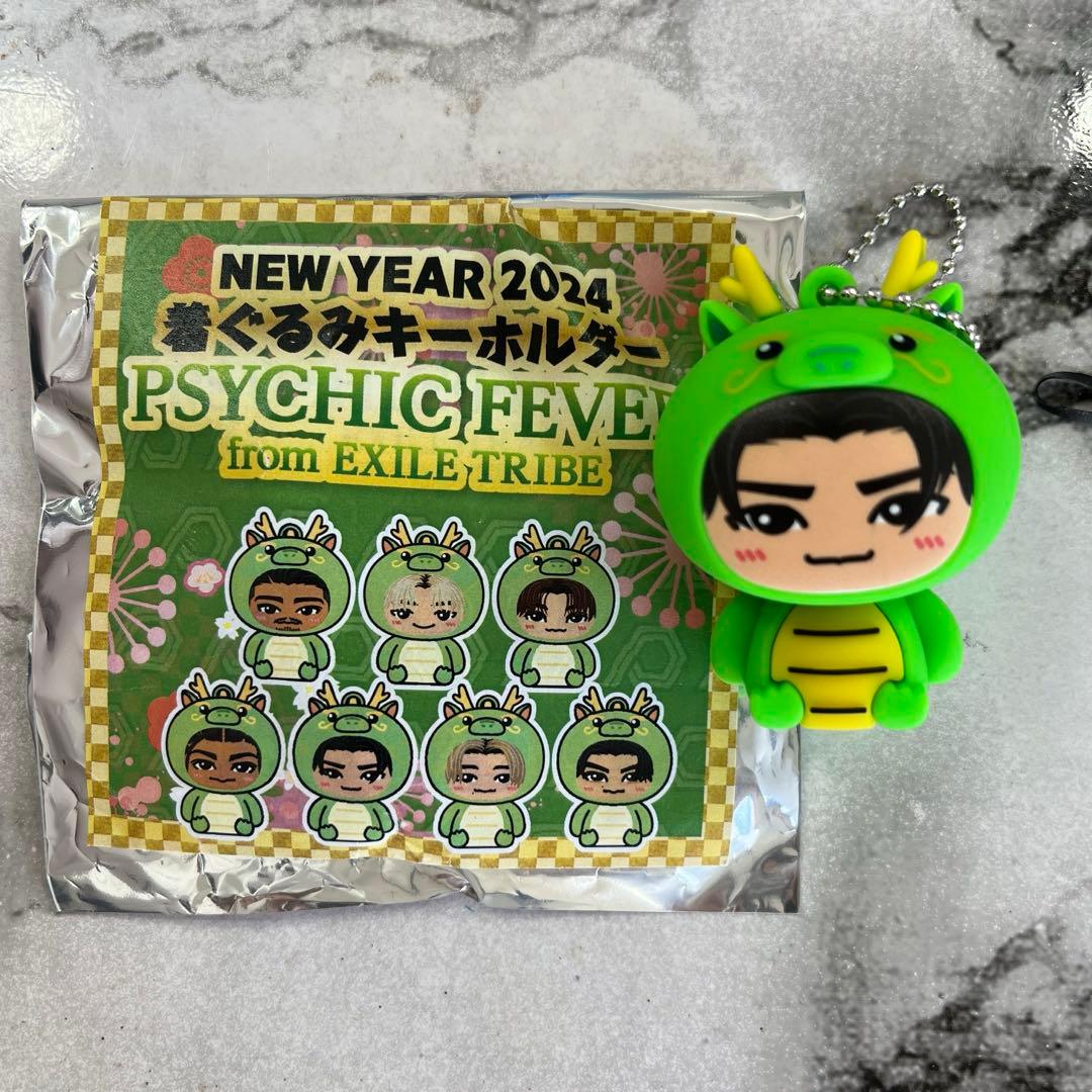 PSYCHIC FEVER 小波津志着ぐるみキーホルダー|mercariメルカリ官方指定