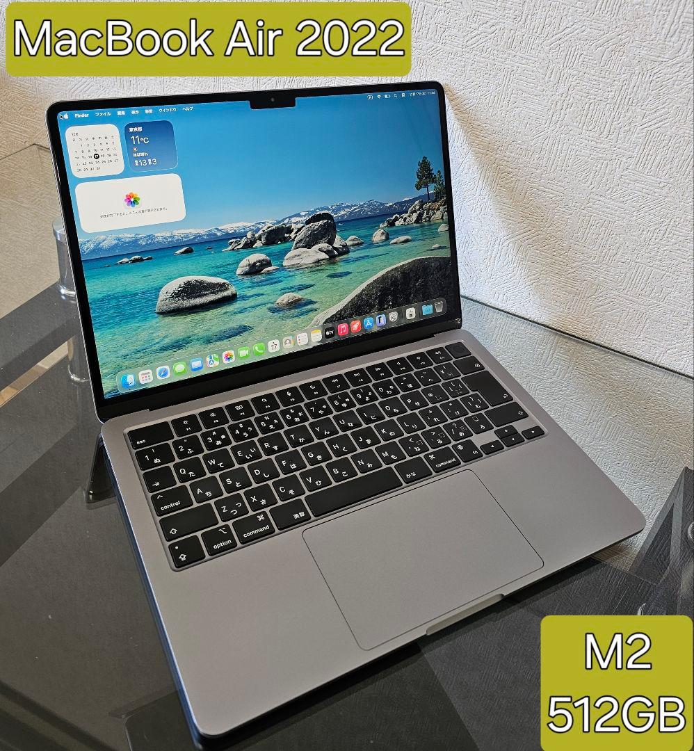 MacBook本体 M2 Apple MacBook Air 2022 512GB 16GB 41CvNGqdI3L._AC_SS250_.jpg