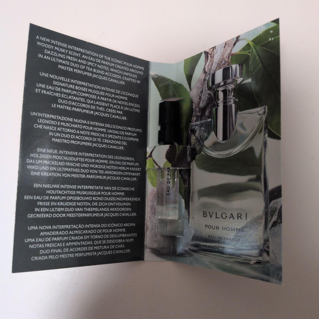 新品未開封 ブルガリ プールオム オードパルファム 1.5ml - メルカリ