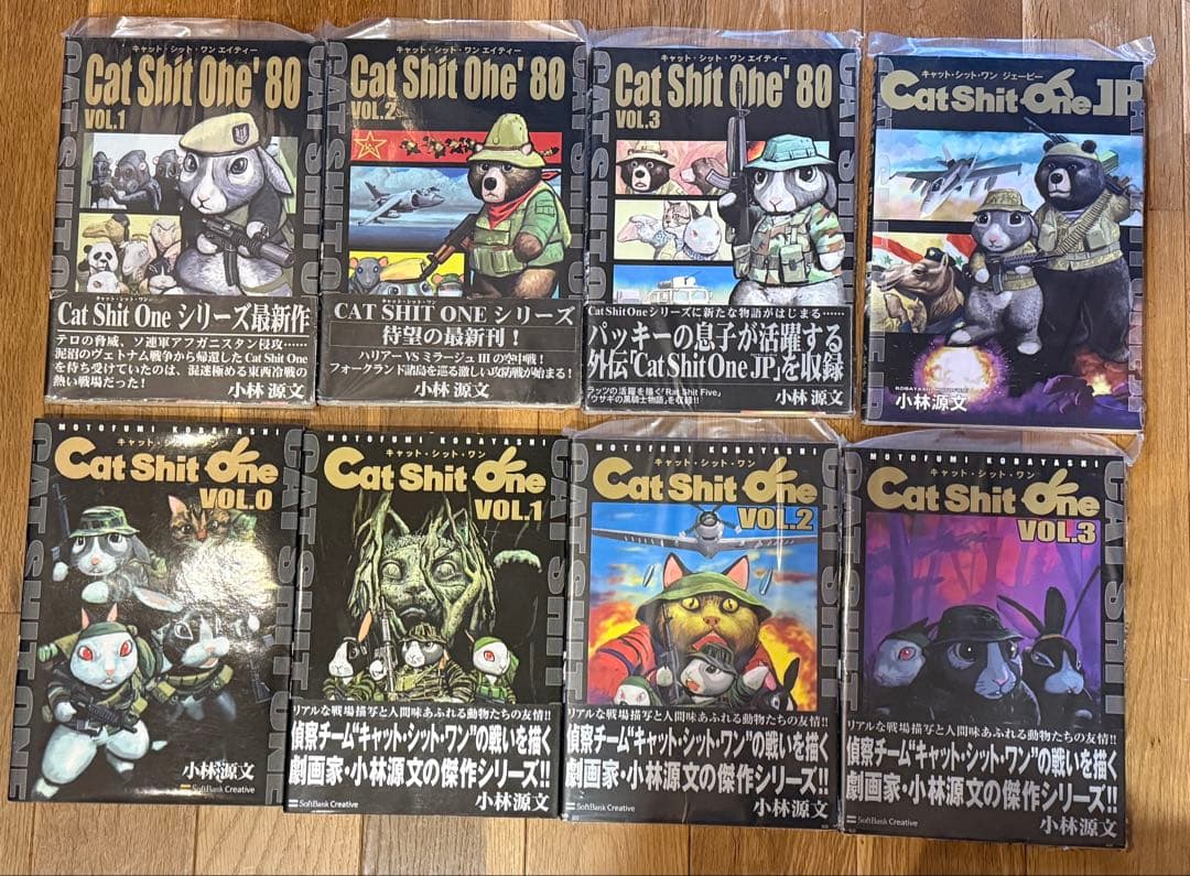 Cat Shit Oneシリーズ まとめてセット 北米版】CAT SHIT ONE 4冊セット【英語】 B5サイズ 在庫少 | GENBUN